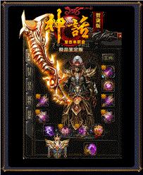 私服天龙八部 心灵召唤